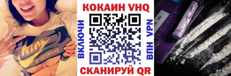 цена Райчихинск hydra как зайти Кокаин Columbia
