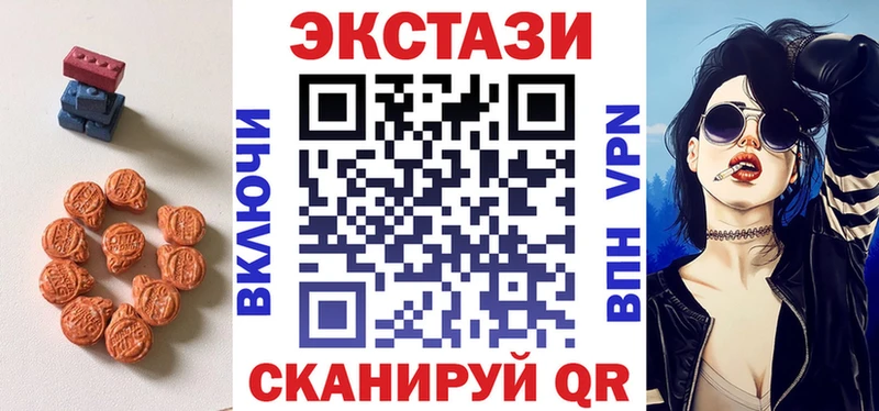 hydra рабочий сайт купить Райчихинск Ecstasy 300 mg