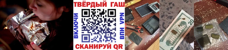 mega как войти продажа наркотиков Райчихинск ГАШ Изолятор