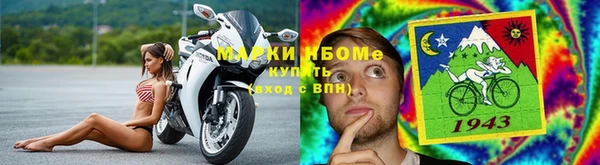соль курить ск Абаза