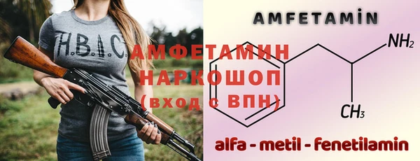 соль курить ск Абаза