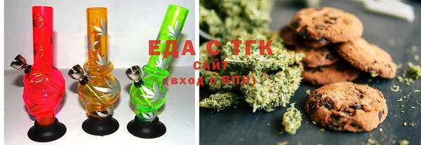 ECSTASY Абинск