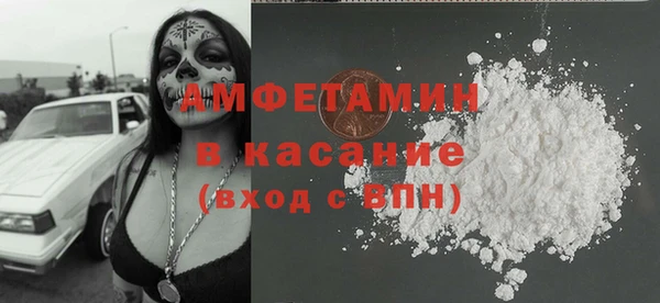 соль курить ск Абаза