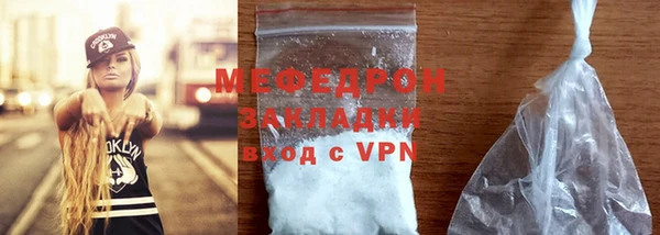соль курить ск Абаза