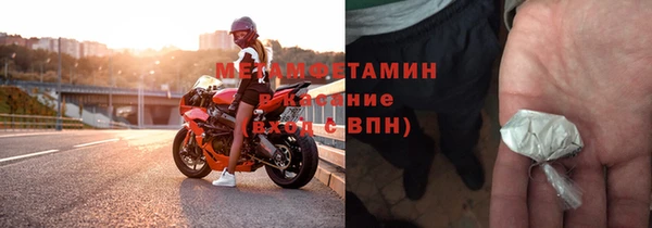 MDMA Premium VHQ Корсаков