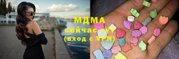 ECSTASY Абинск