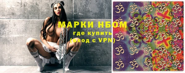 ECSTASY Абинск