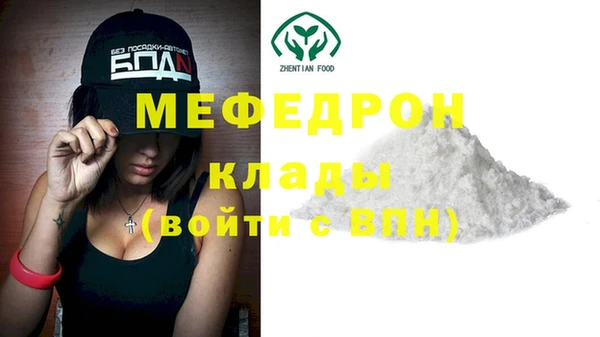 твердый Абдулино