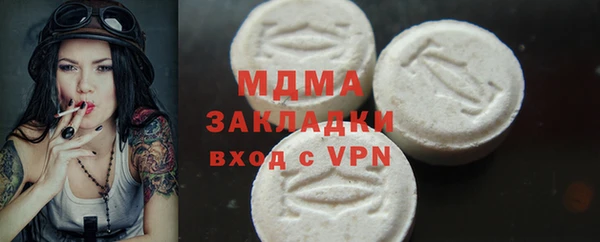 соль курить ск Абаза