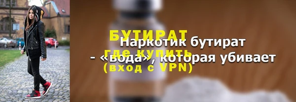 твердый Абдулино