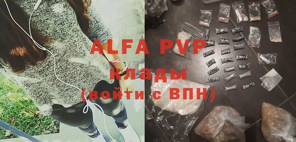 ECSTASY Абинск