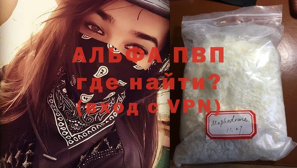 соль курить ск Абаза
