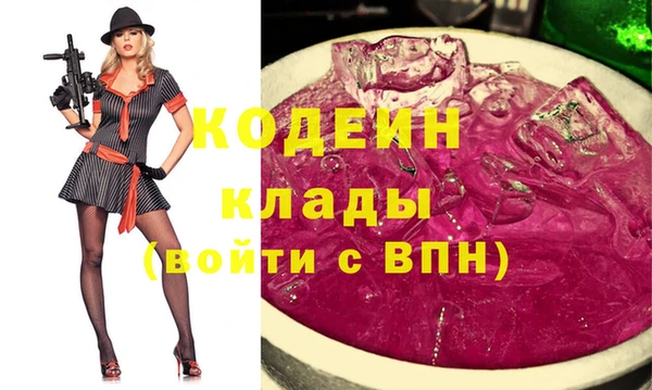 твердый Абдулино