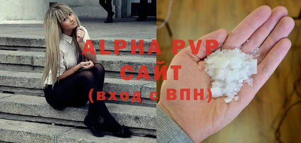 твердый Абдулино