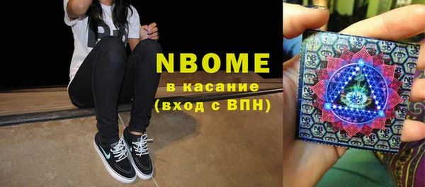 дживик Рославль