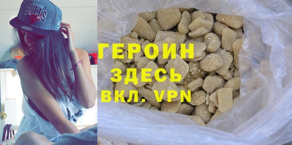 соль курить ск Абаза
