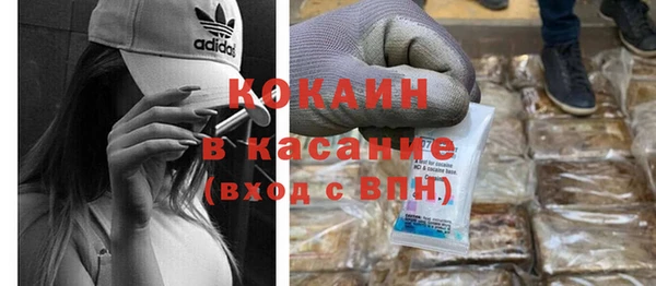 ECSTASY Абинск