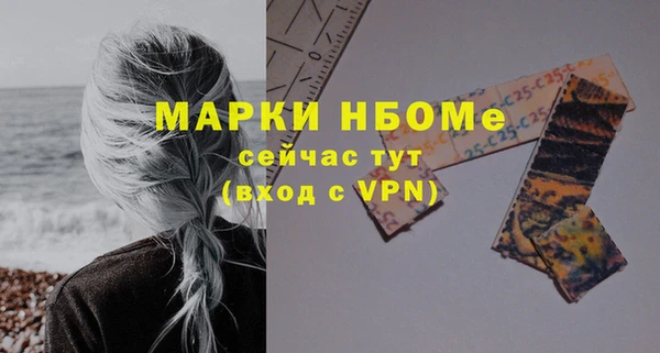 ECSTASY Абинск