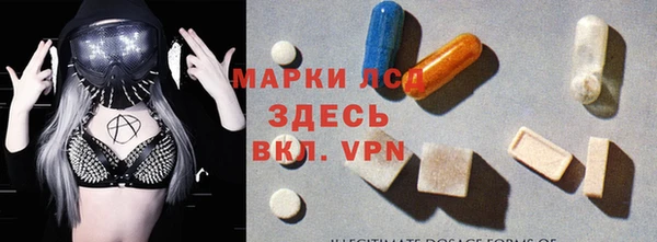 ECSTASY Абинск