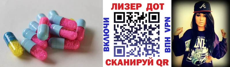 ЛСД экстази ecstasy  дарнет шоп  Райчихинск 