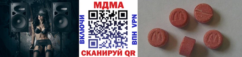 мега ONION  Райчихинск  МДМА молли 