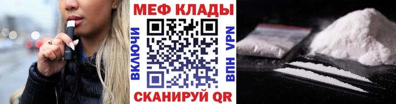 hydra онион  Райчихинск  МЯУ-МЯУ мяу мяу 