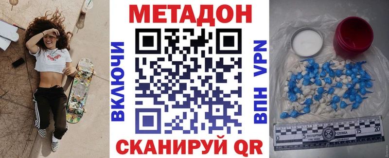 Метадон мёд  блэк спрут ТОР  Райчихинск 