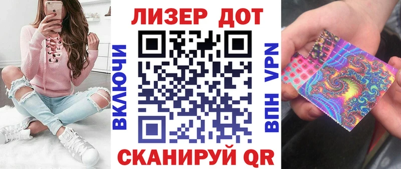 Наркотические марки 1500мкг Райчихинск