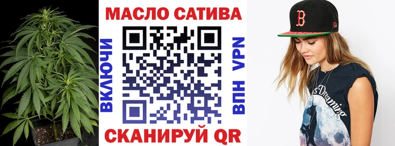 ТГК вейп  Райчихинск 
