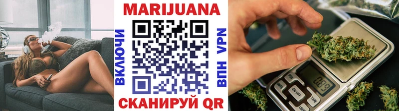 Бошки марихуана SATIVA & INDICA хочу наркоту Райчихинск
